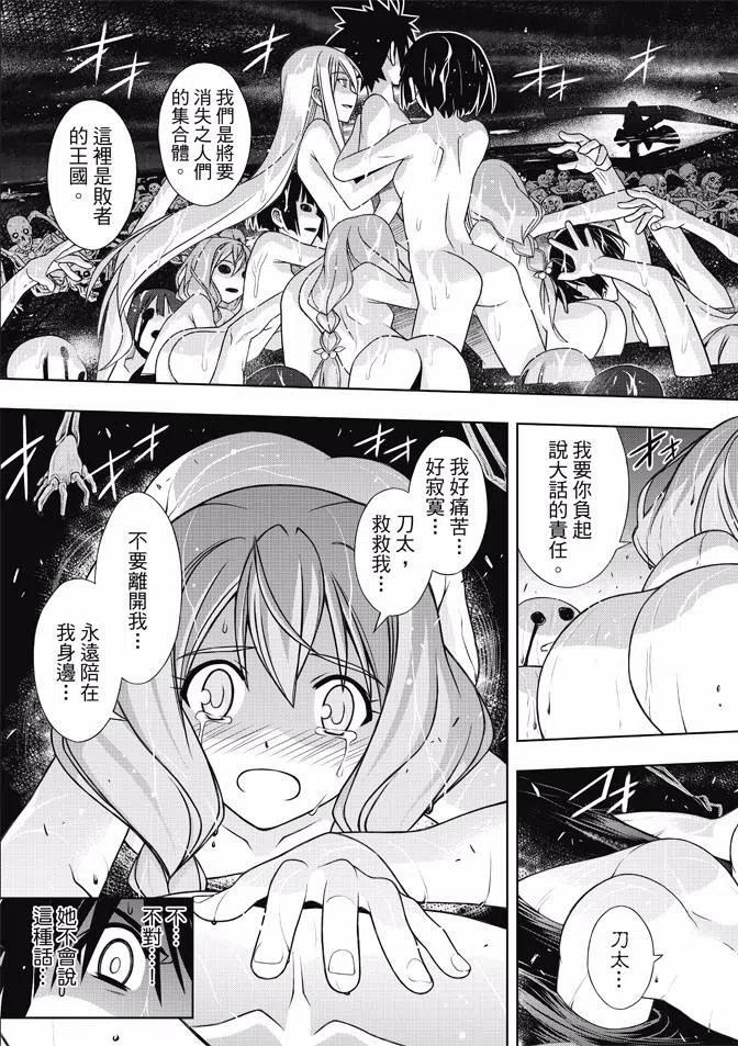 第 35 页