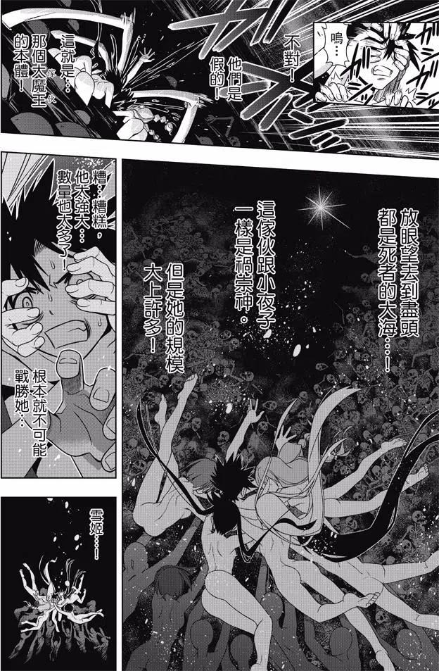 第 36 页