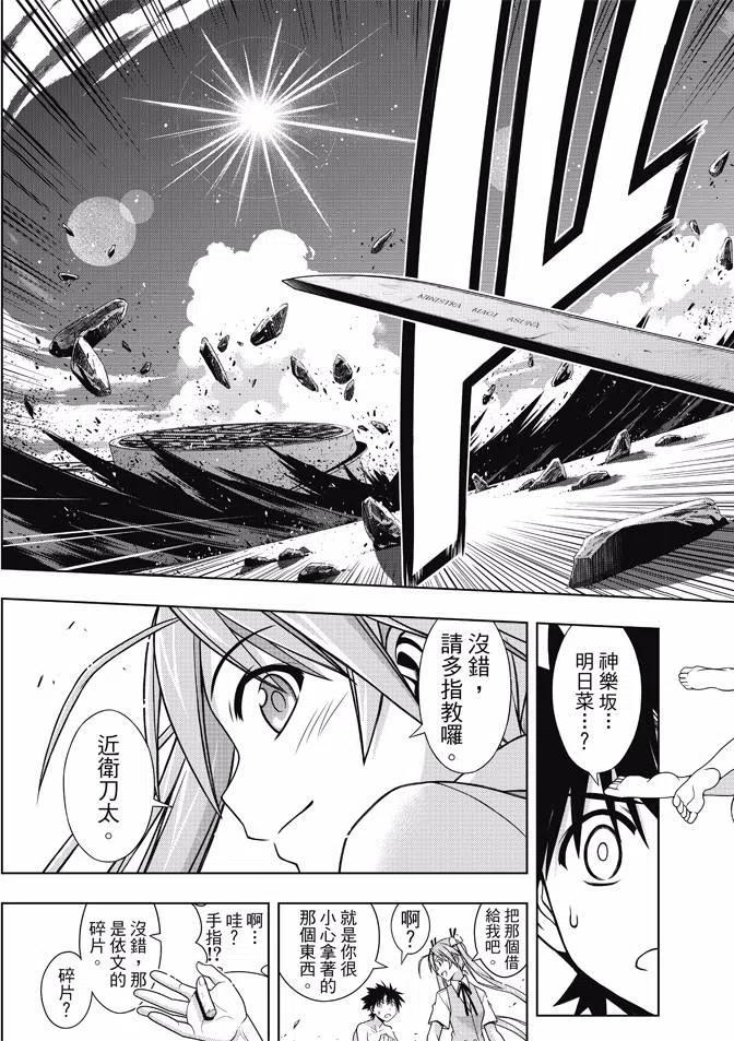 第 39 页