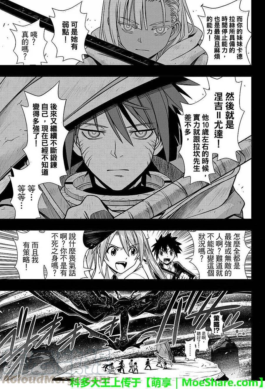 第 19 页