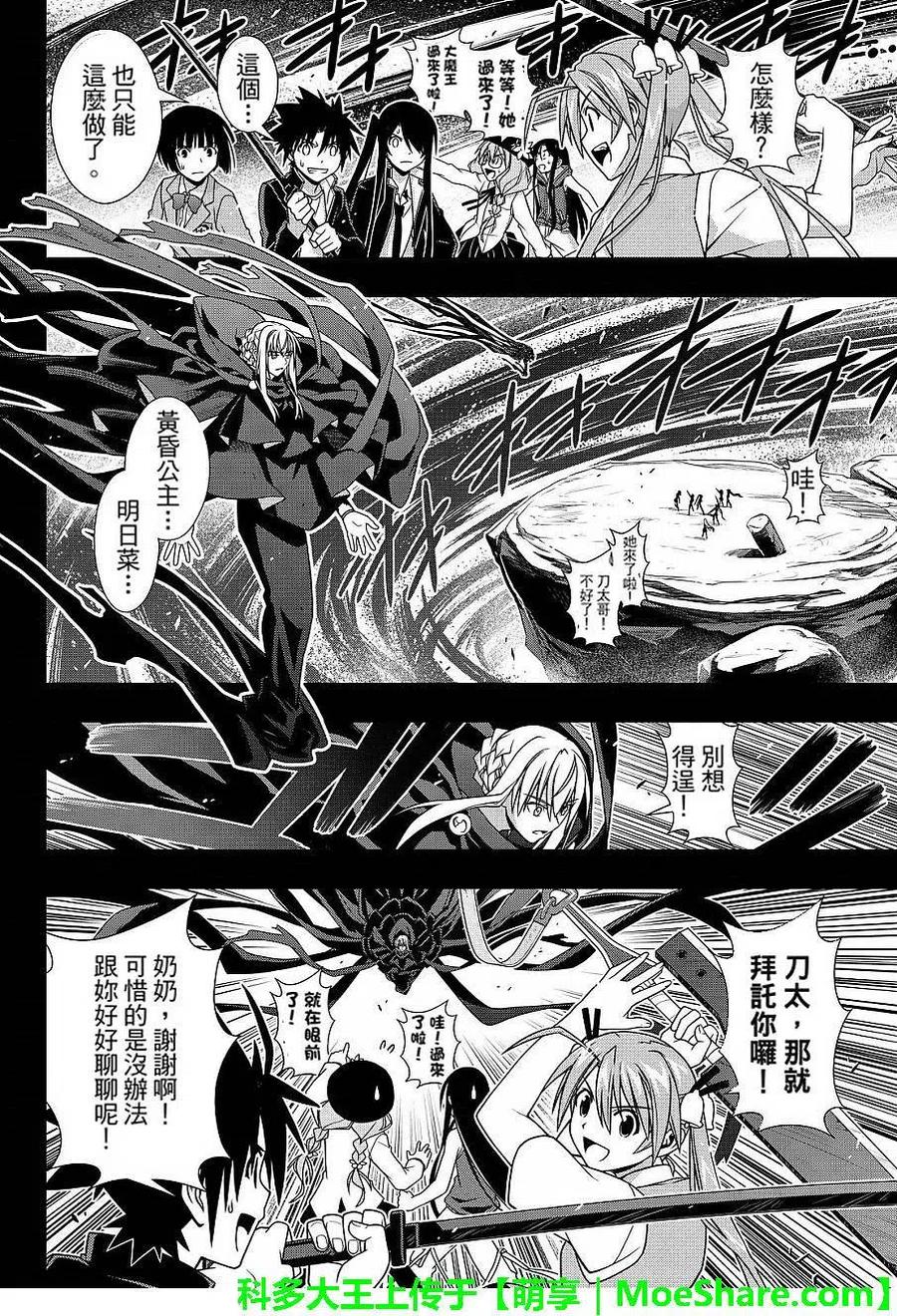 第 20 页