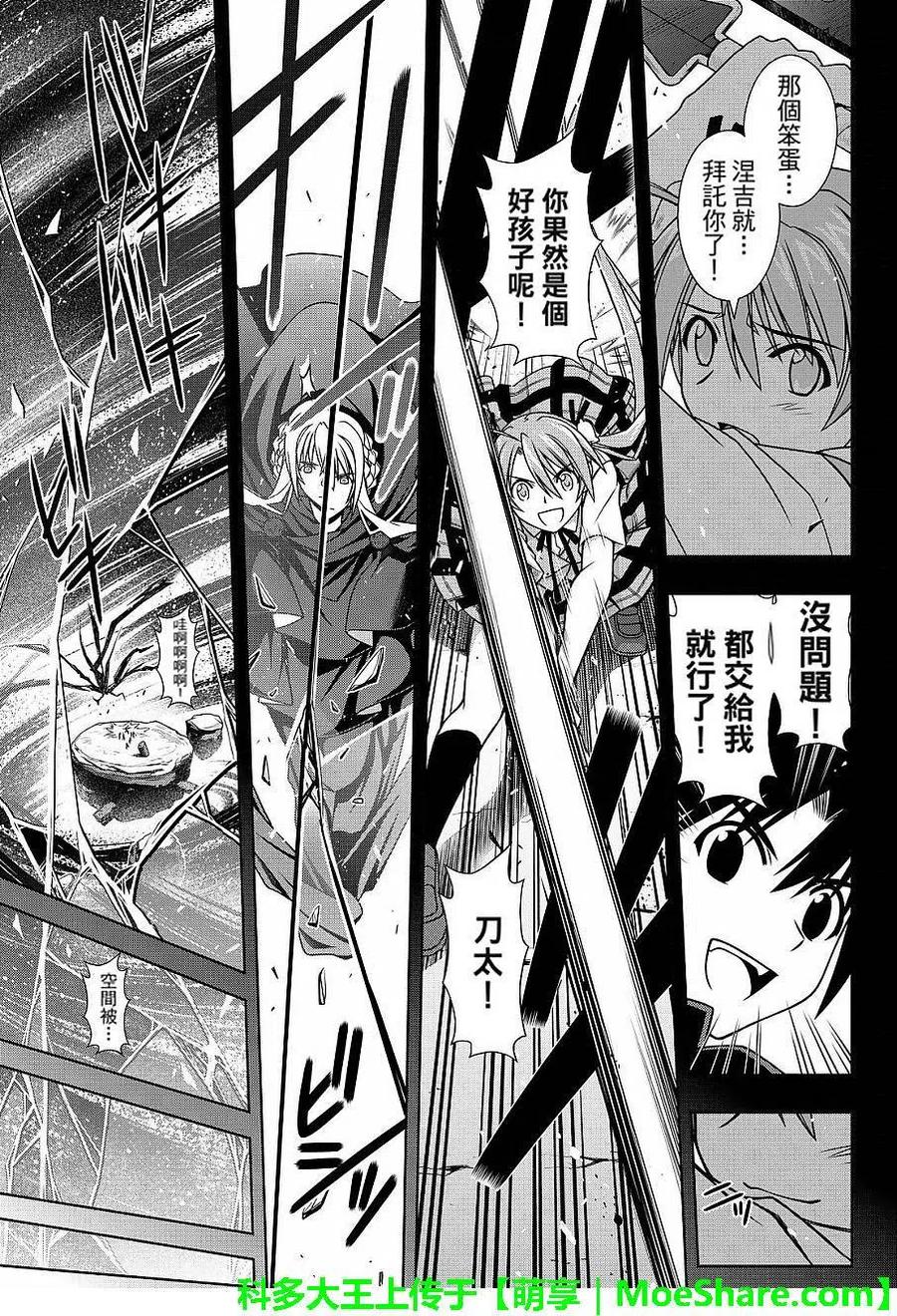 第 21 页