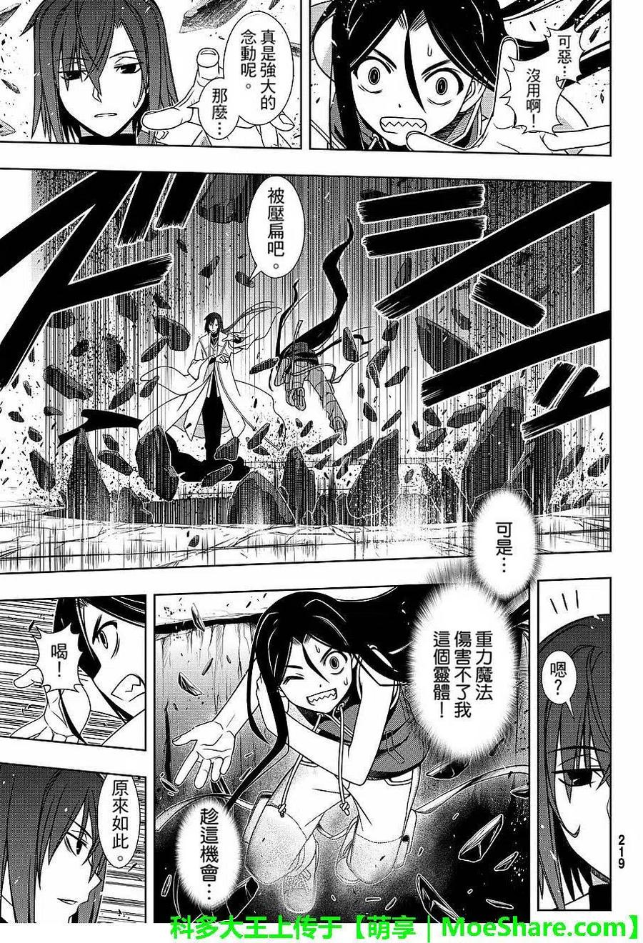 第 27 页