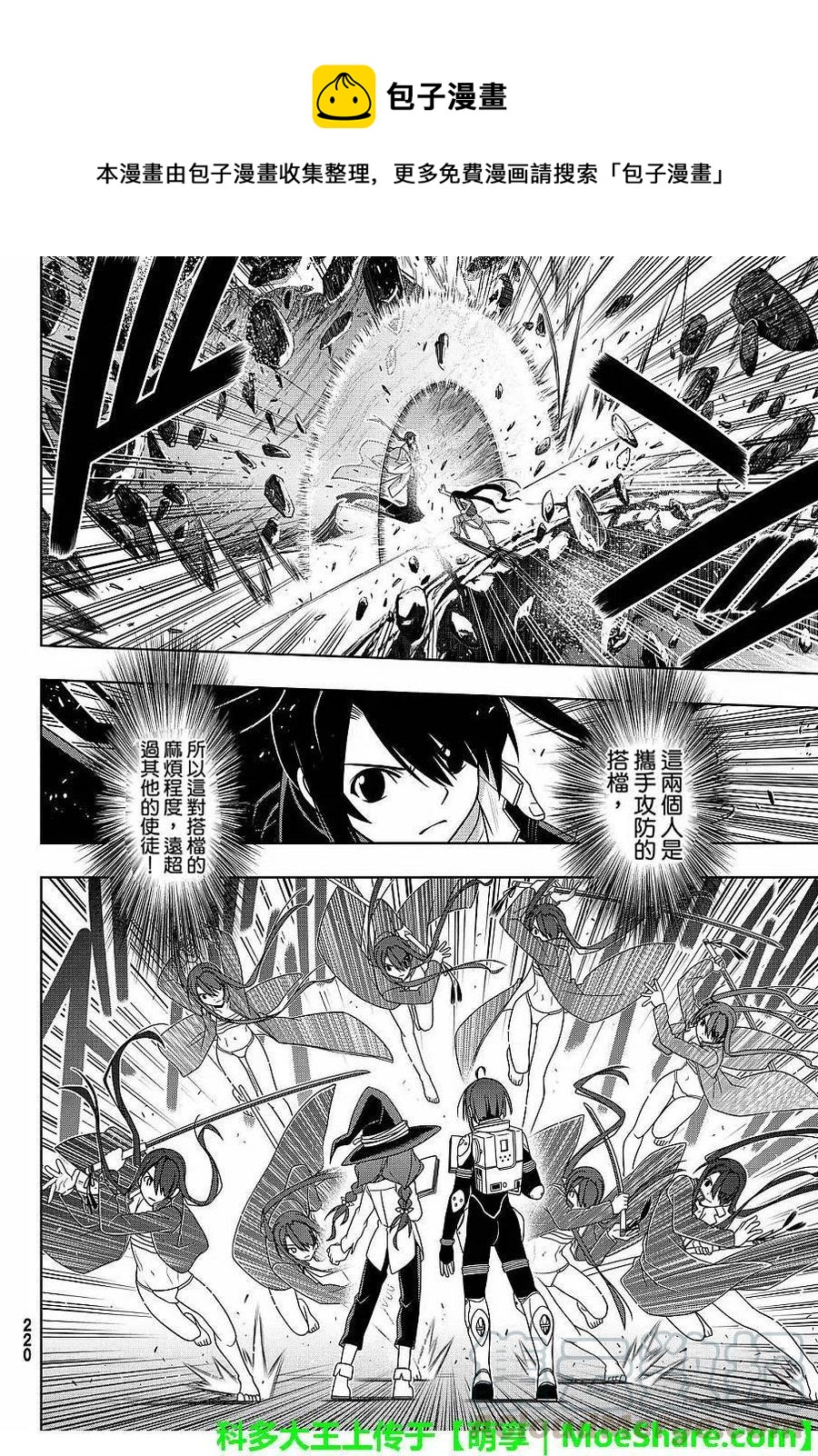 第 28 页