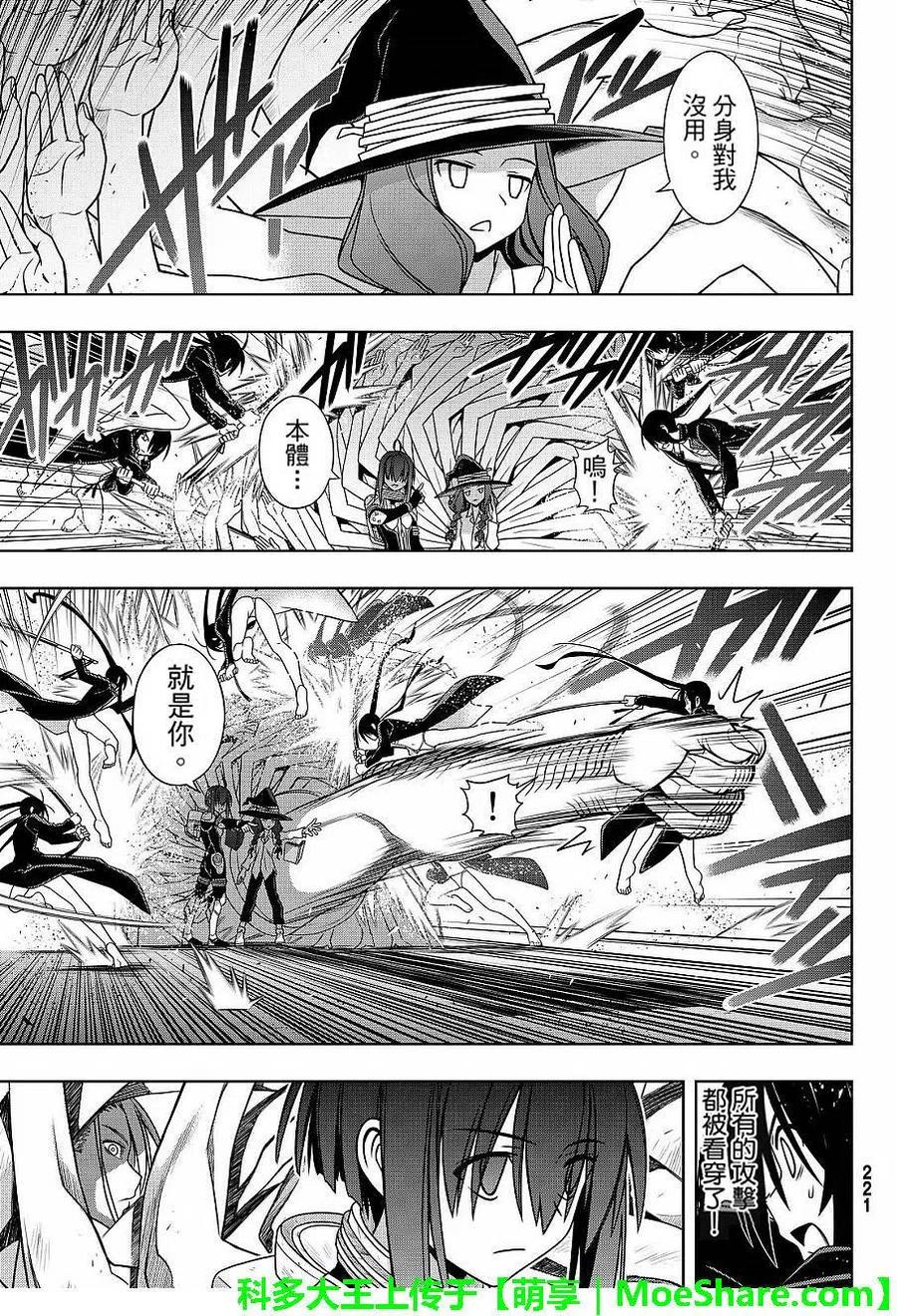 第 29 页