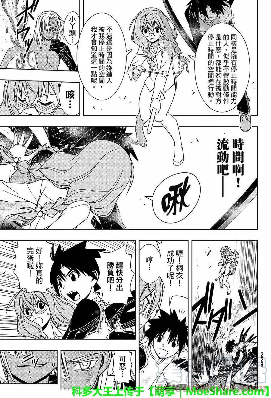 第 37 页