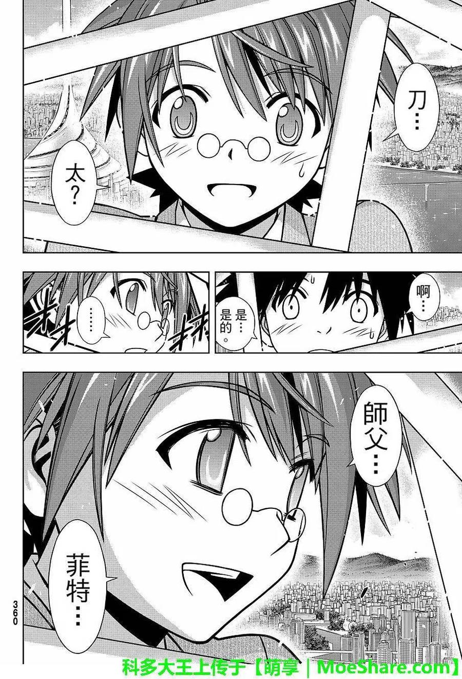 第 18 页