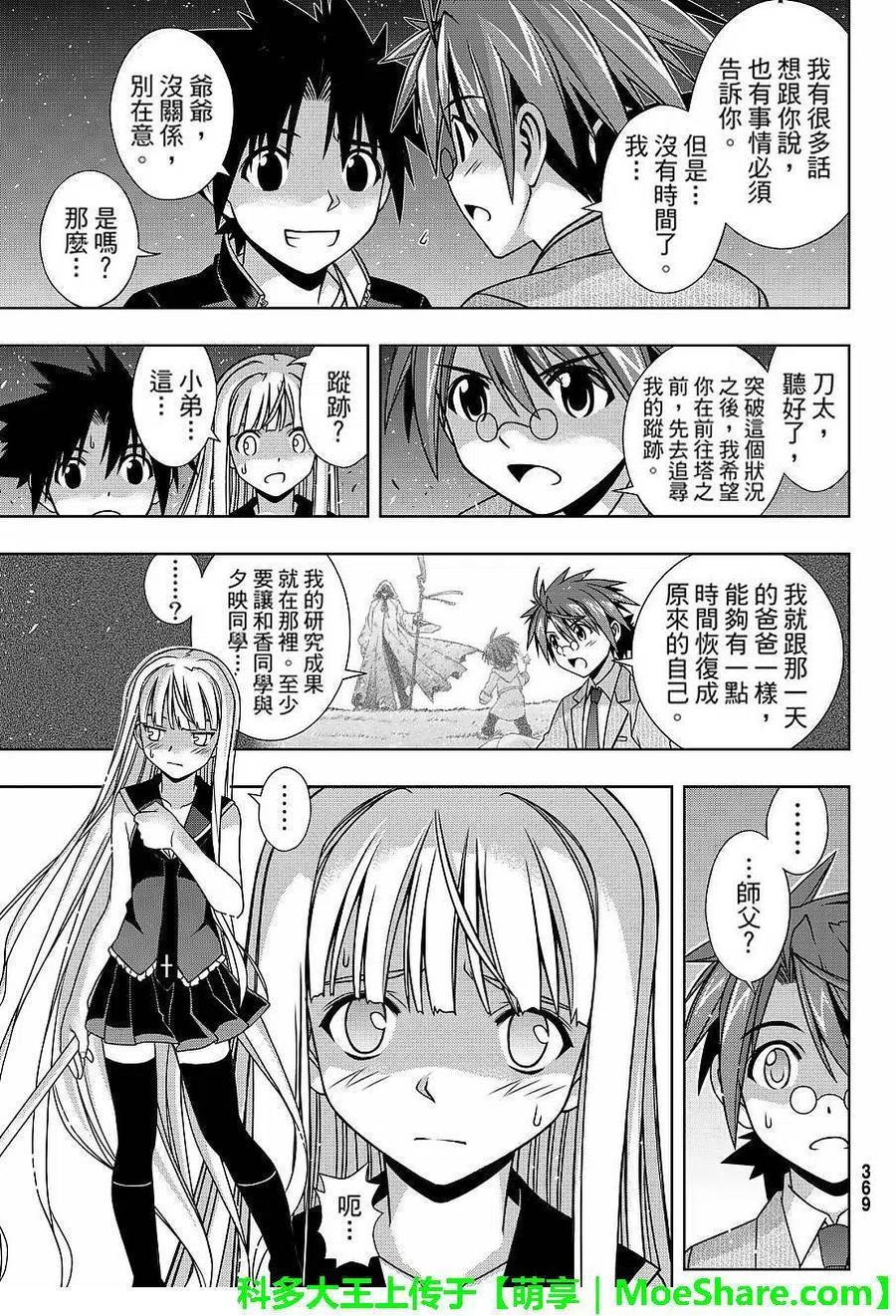 第 26 页