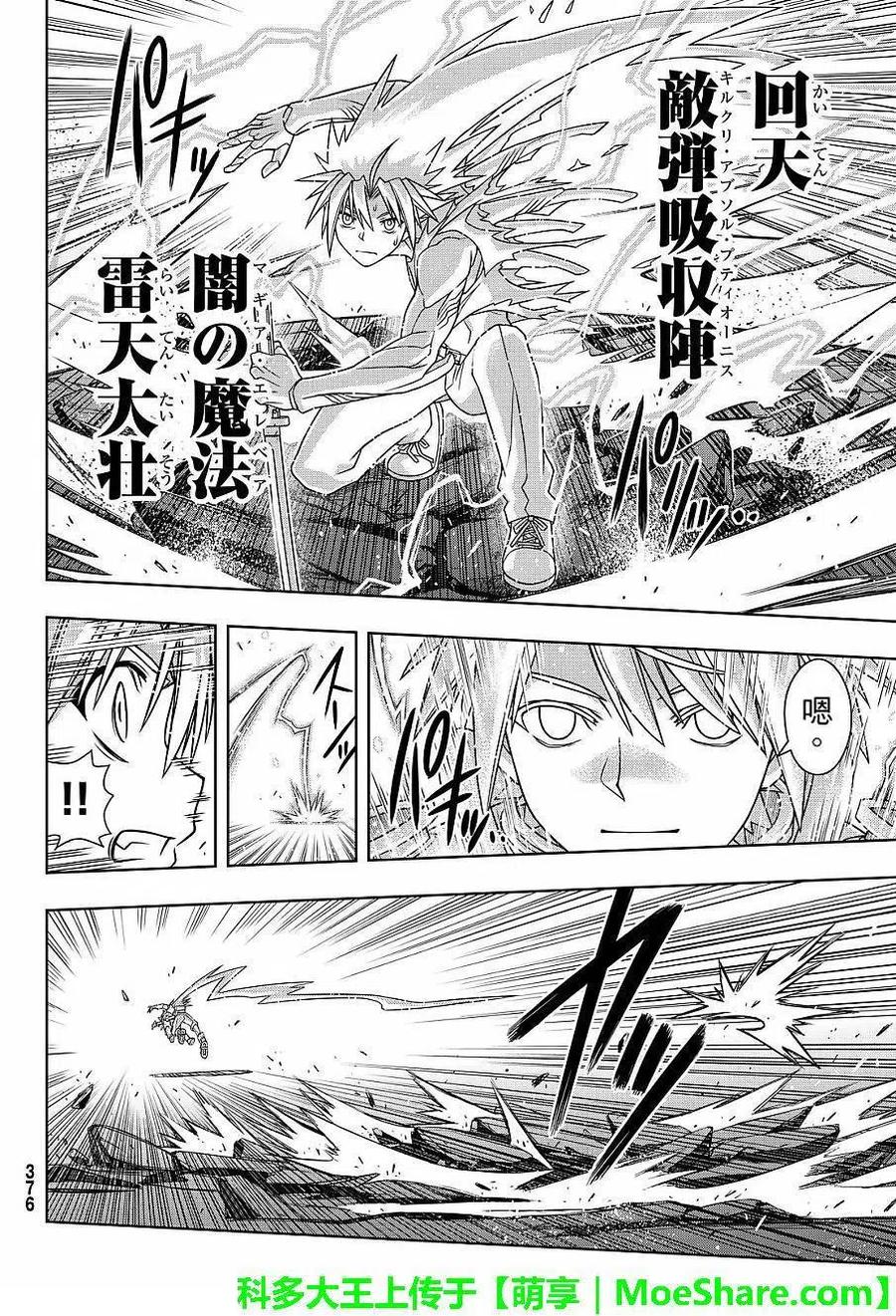 第 33 页