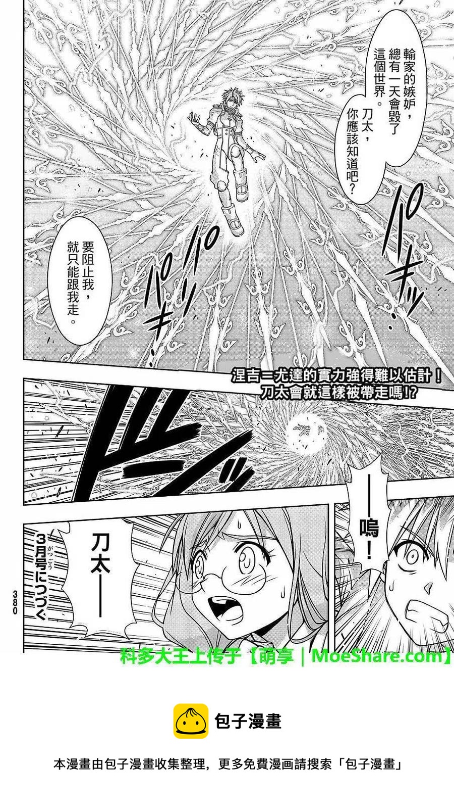 第 36 页