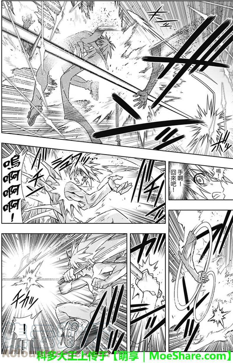 第 19 页