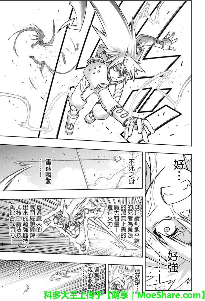 第 20 页
