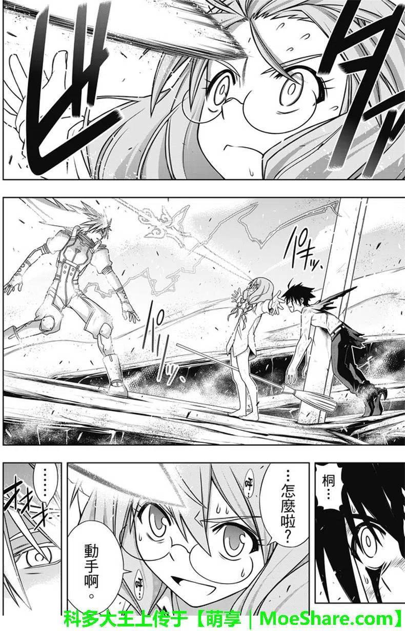 第 29 页