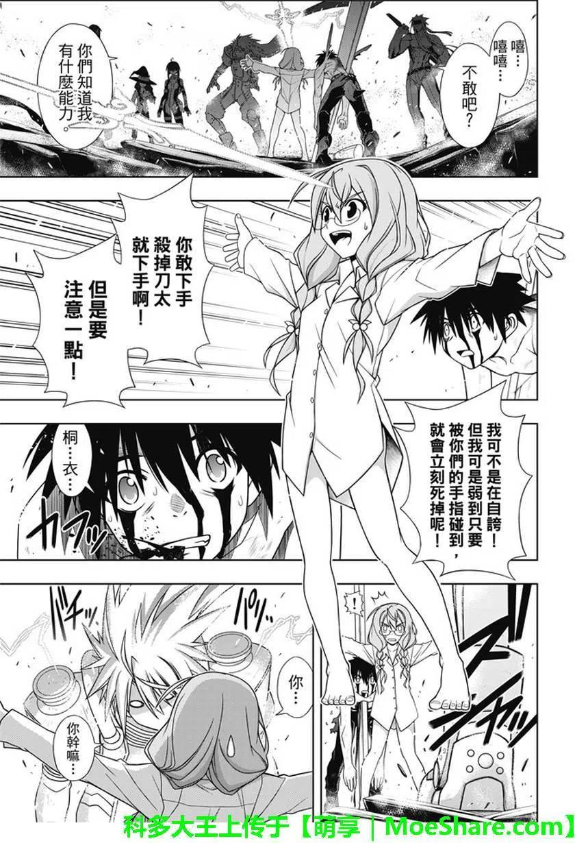 第 30 页