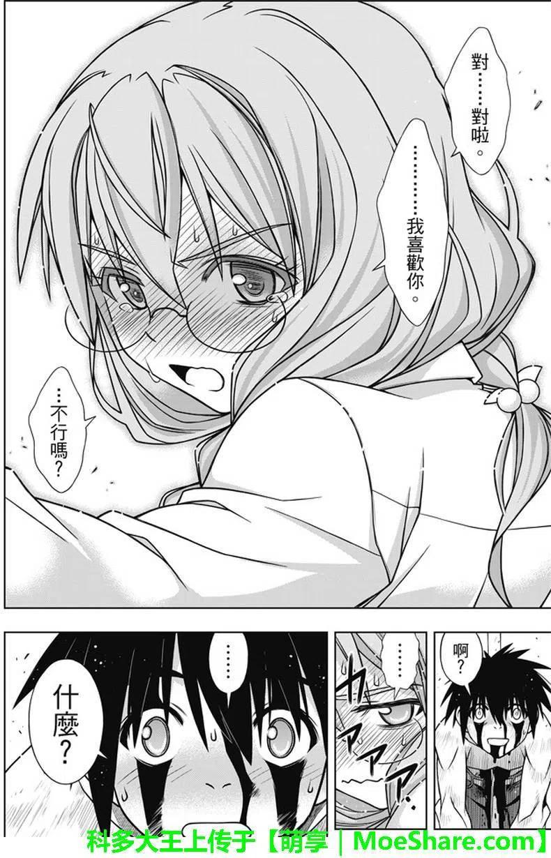 第 33 页