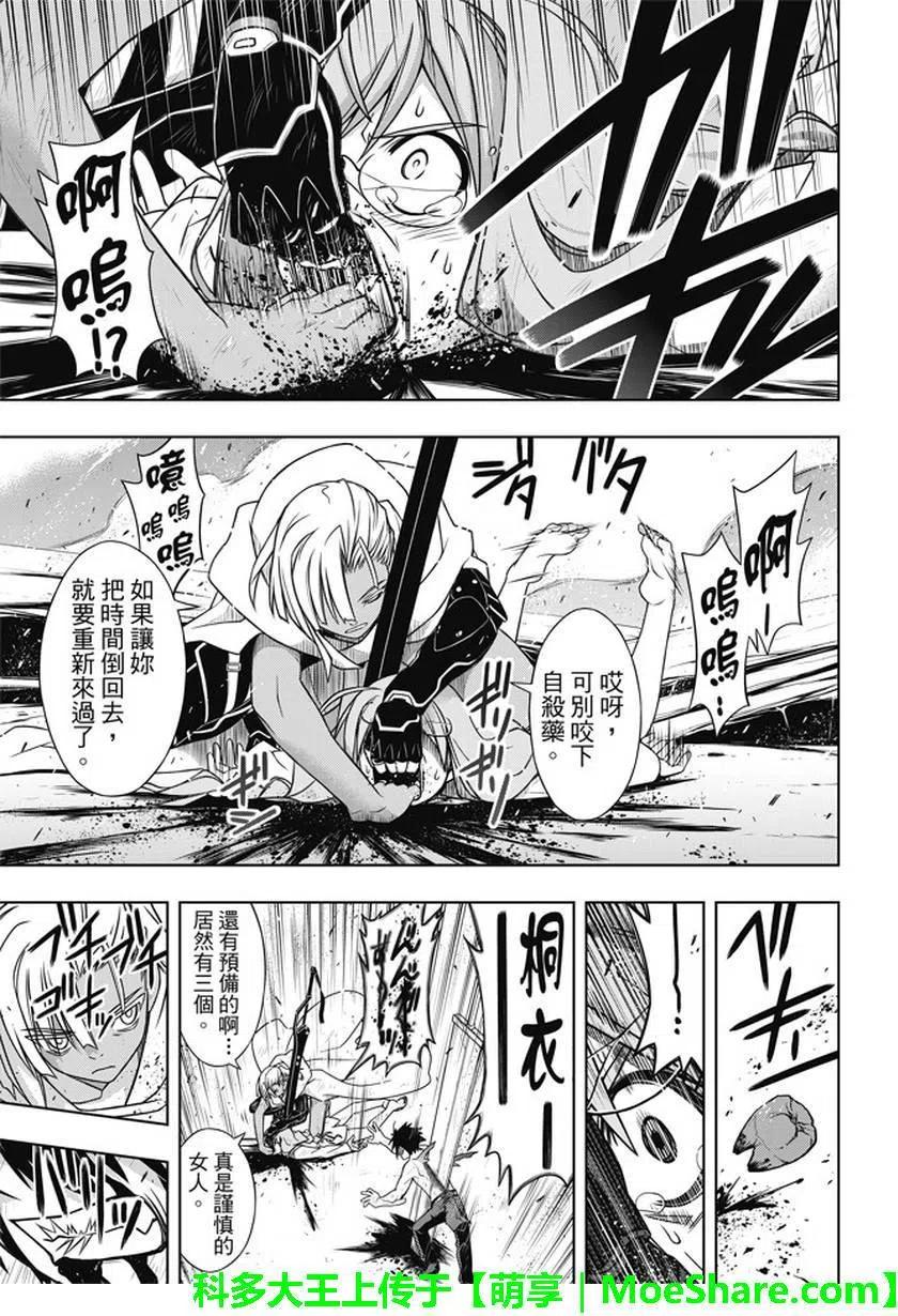 第 36 页
