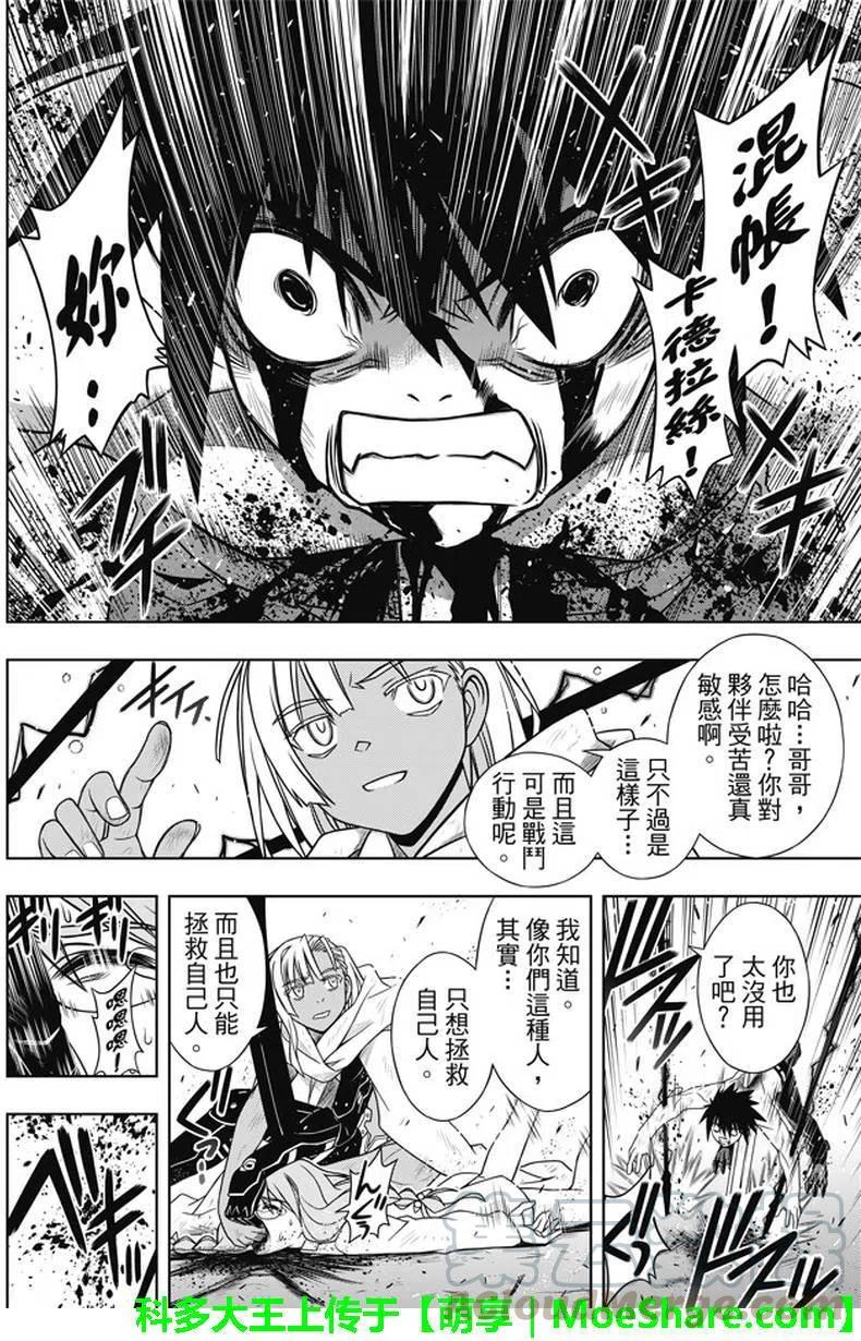 第 37 页