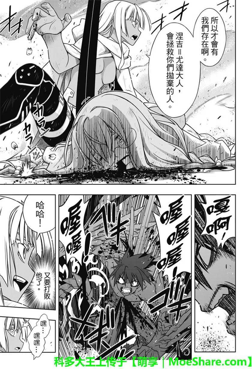 第 38 页
