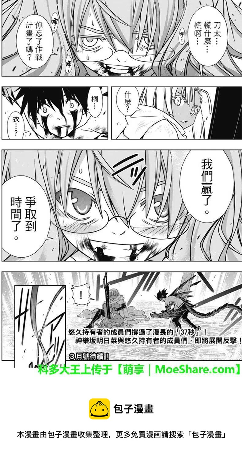 第 39 页
