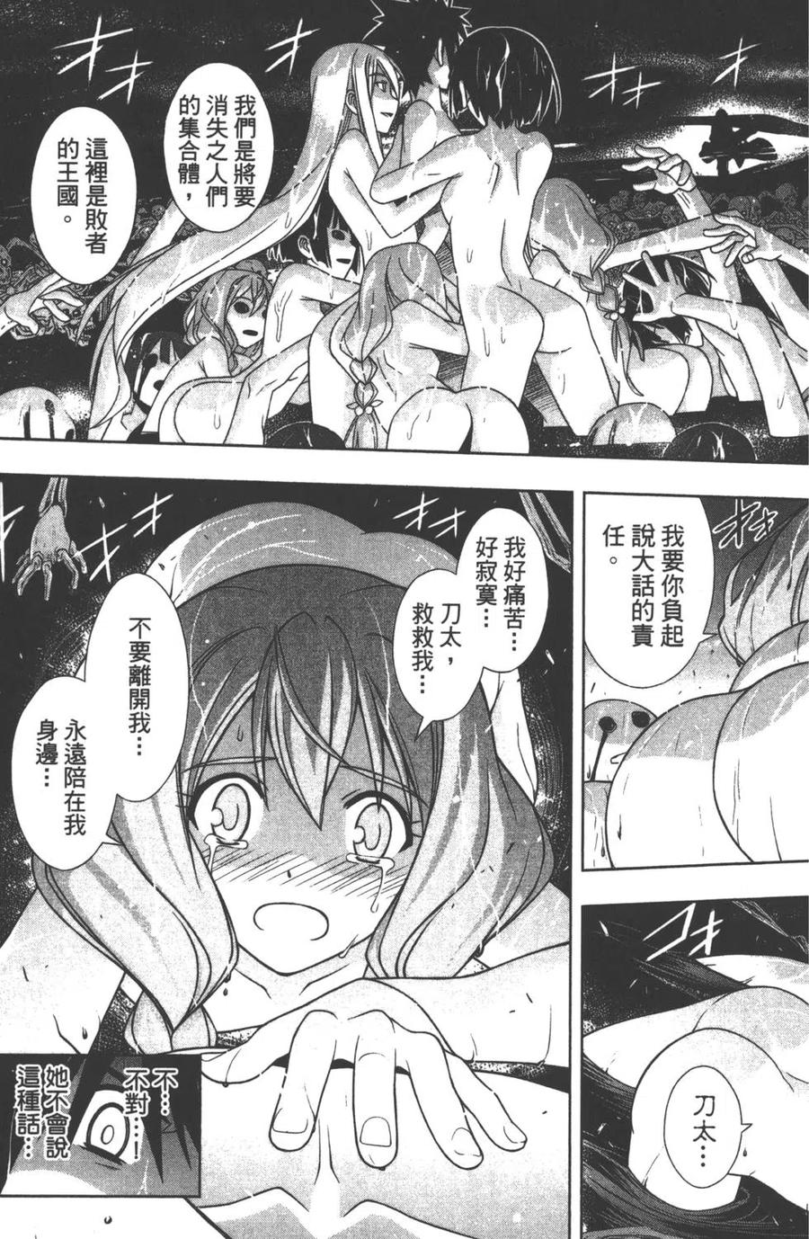 第 102 页