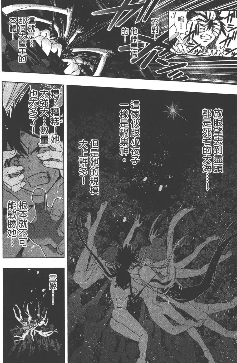 第 103 页