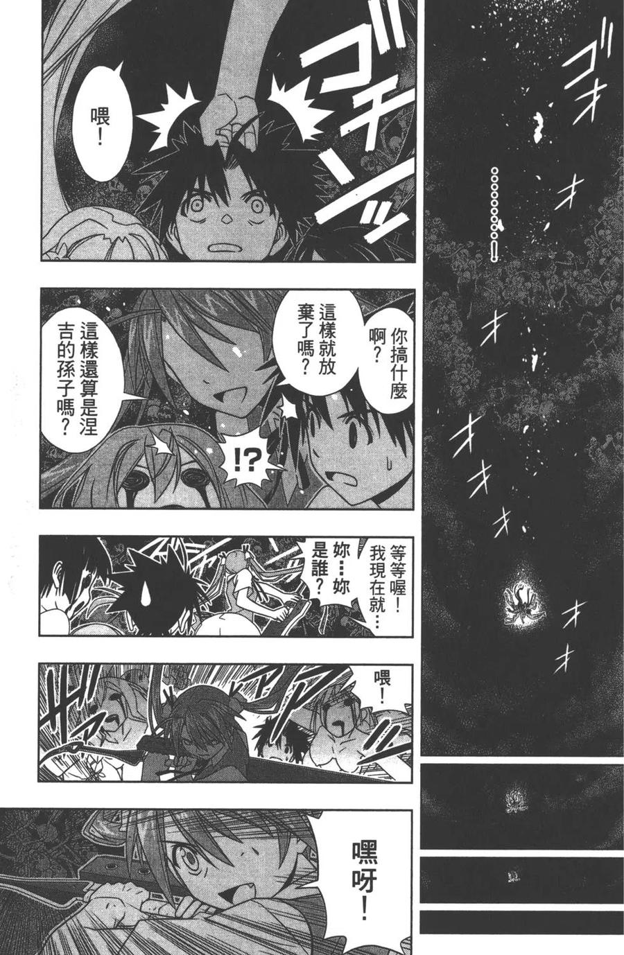 第 104 页