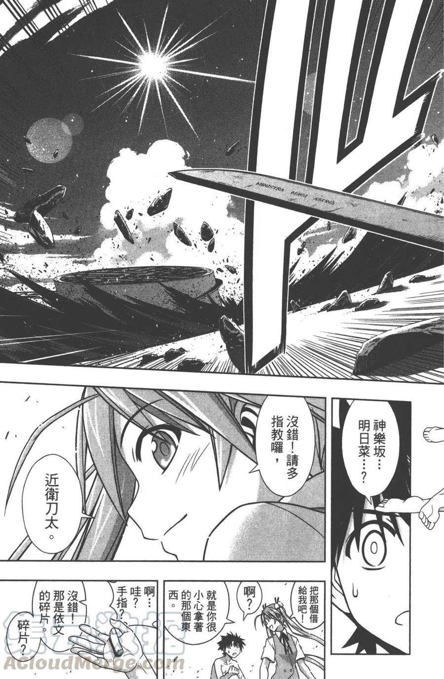 第 106 页