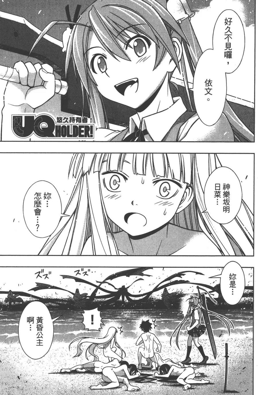 第 108 页