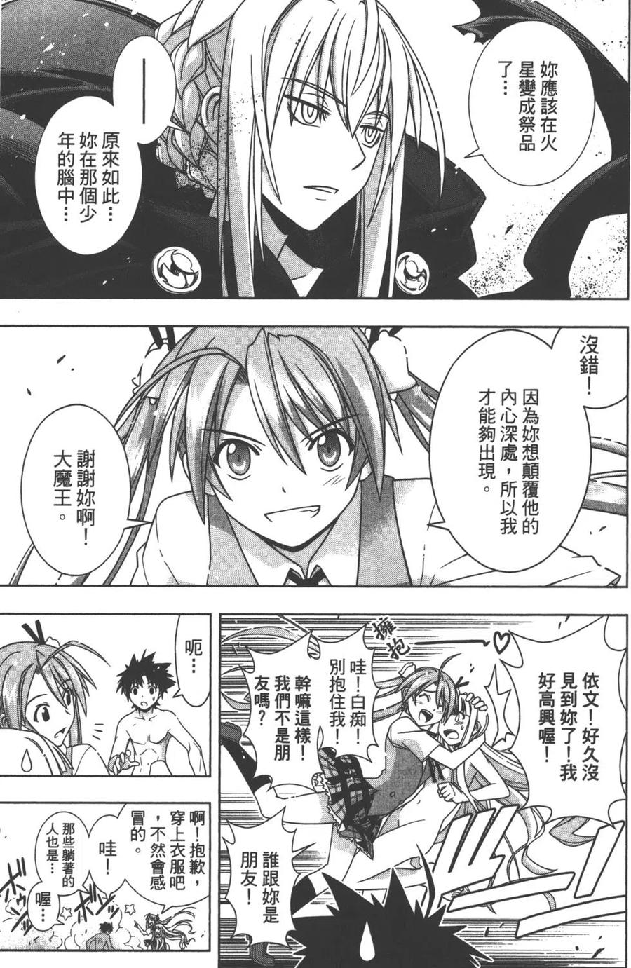 第 110 页