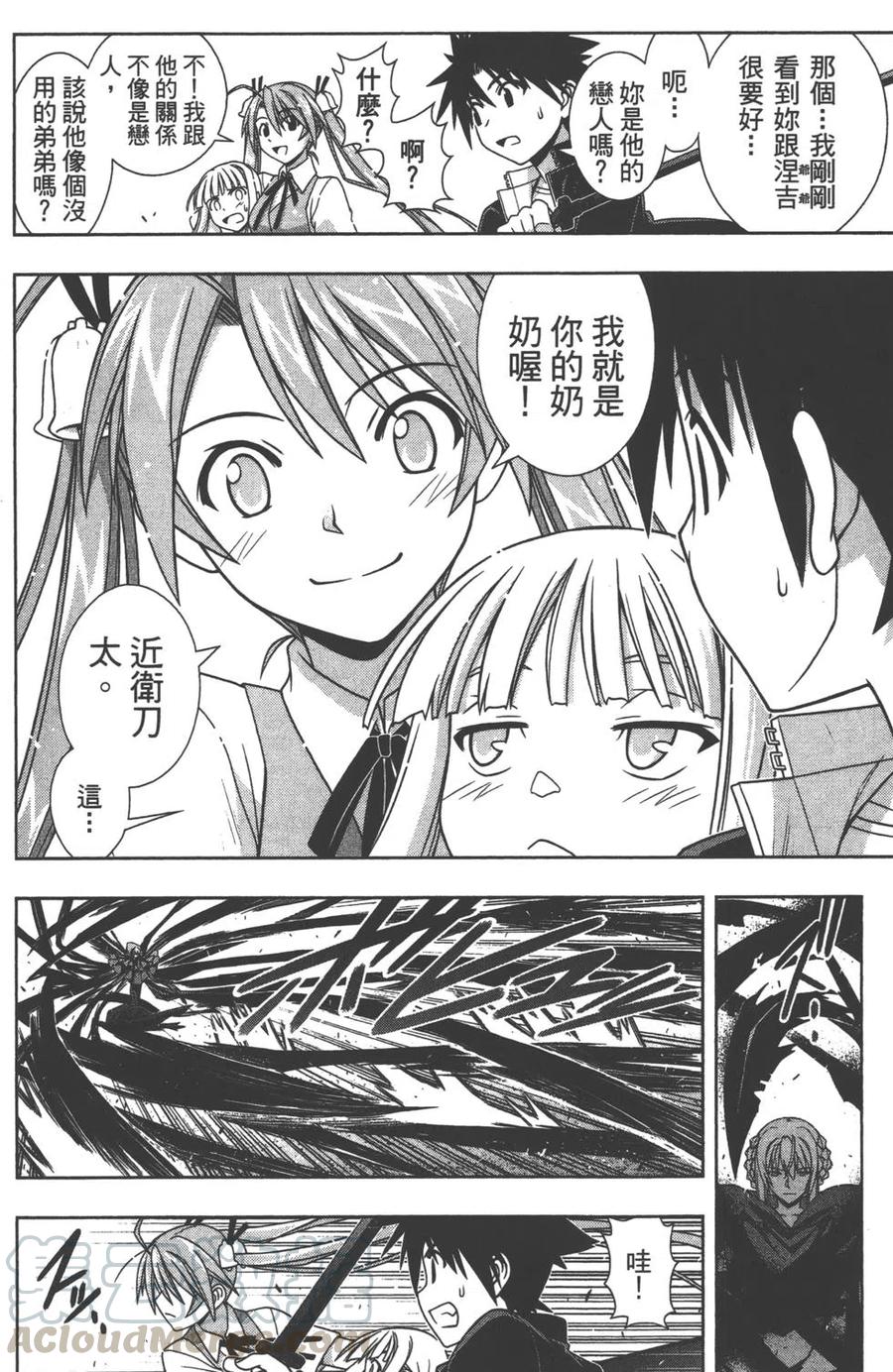 第 111 页