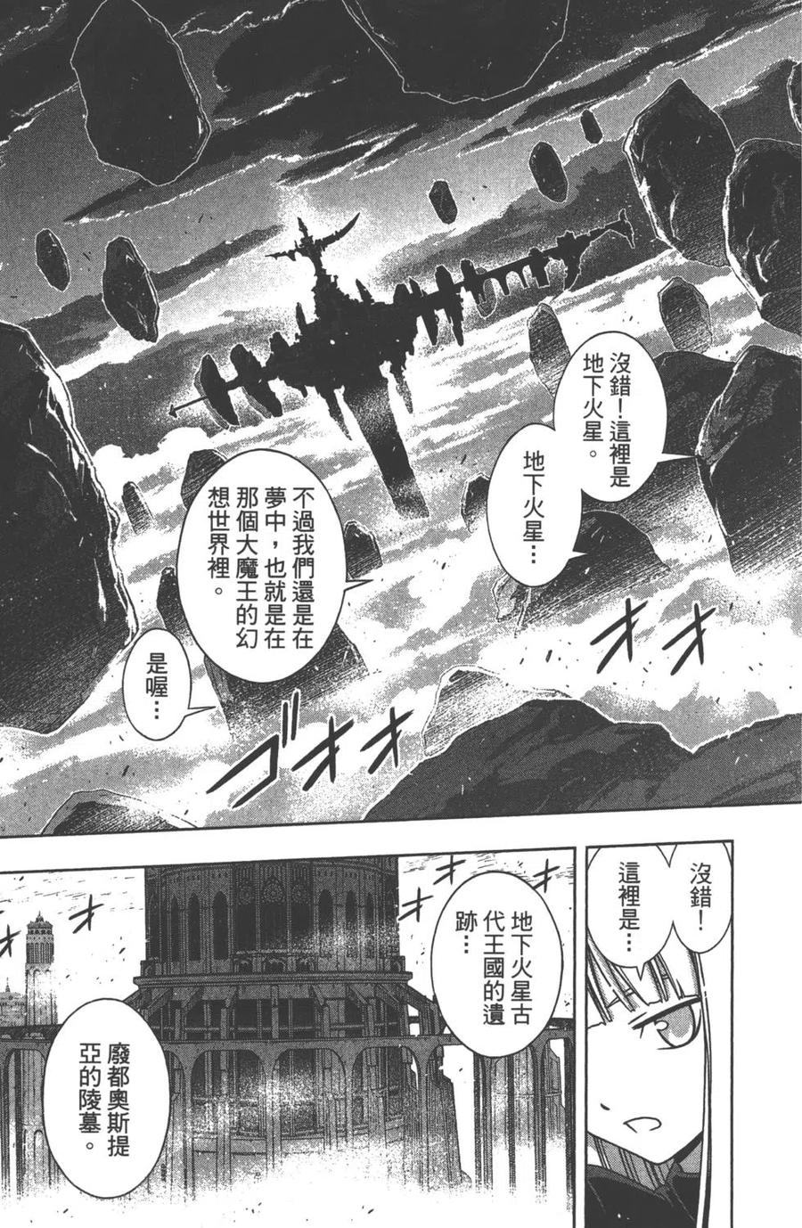 第 114 页