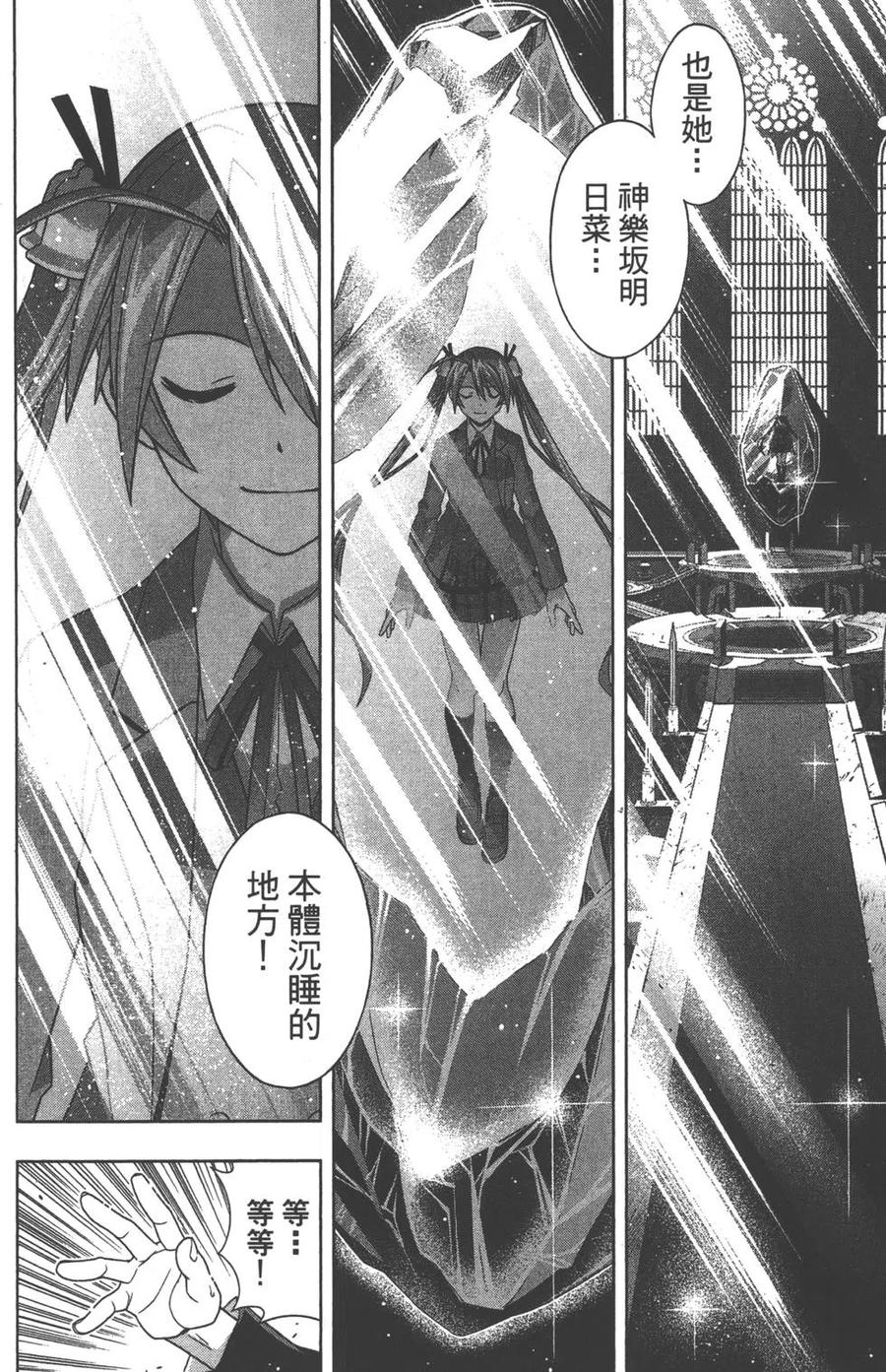 第 115 页