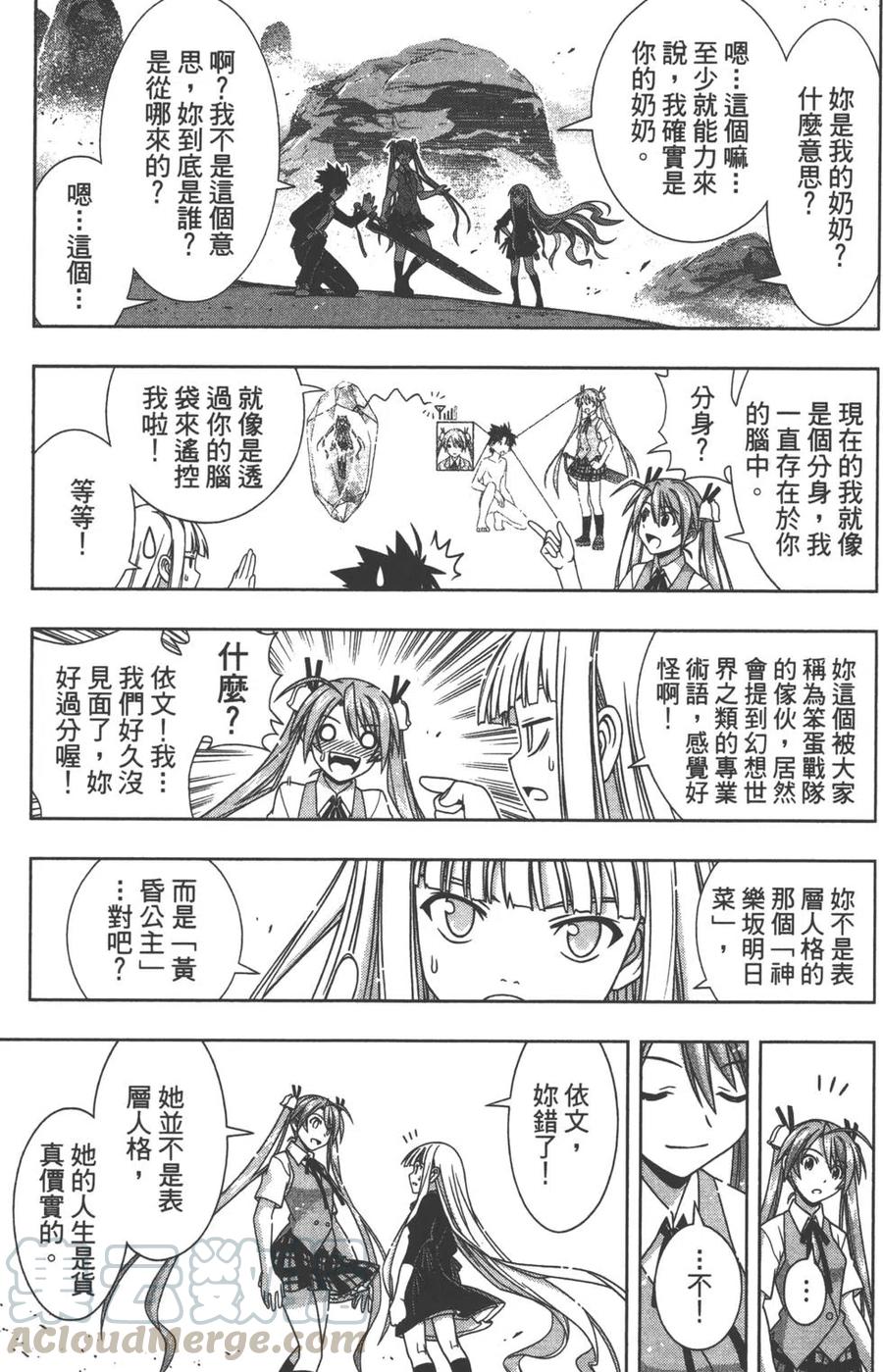 第 116 页