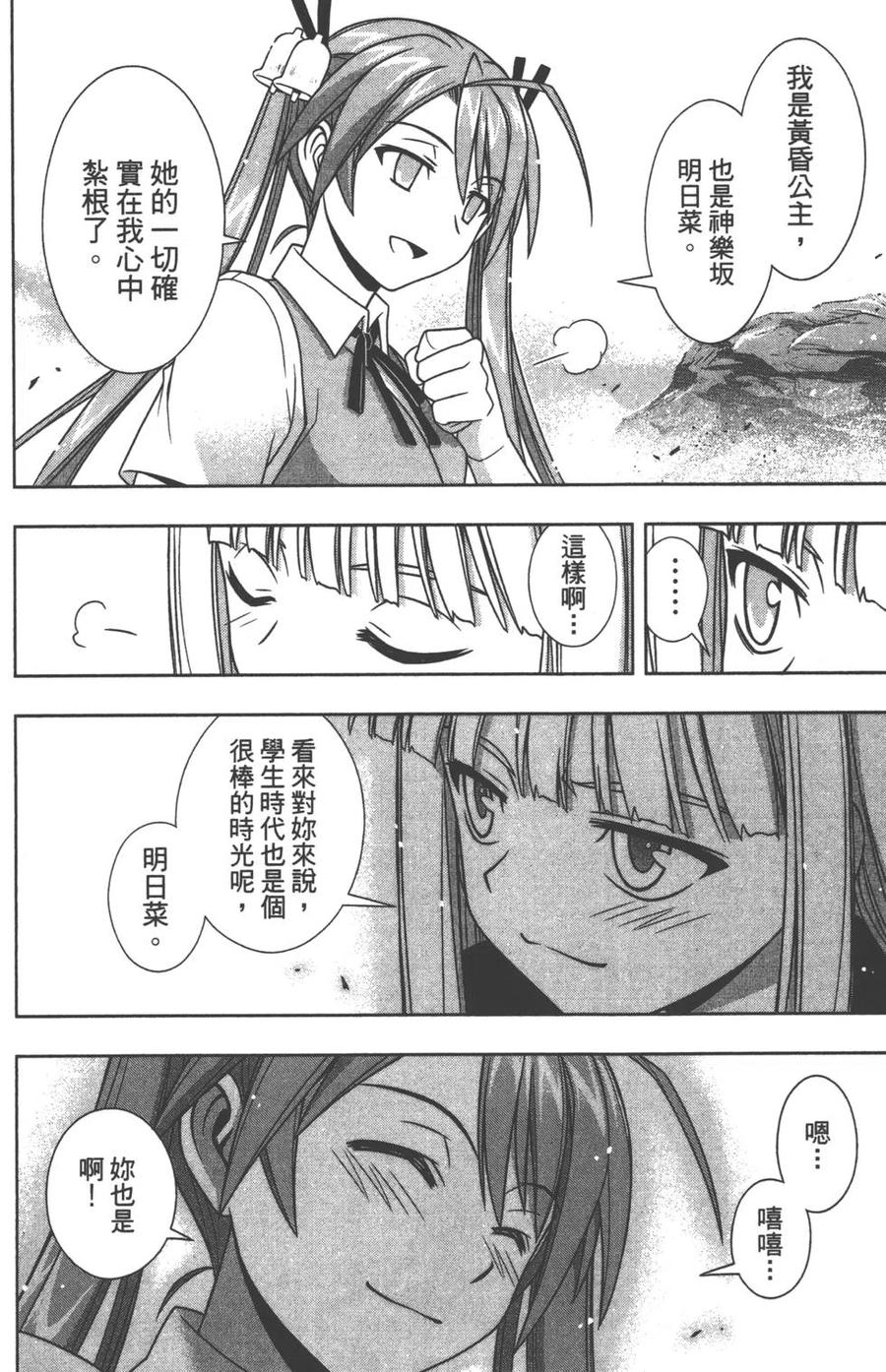 第 117 页