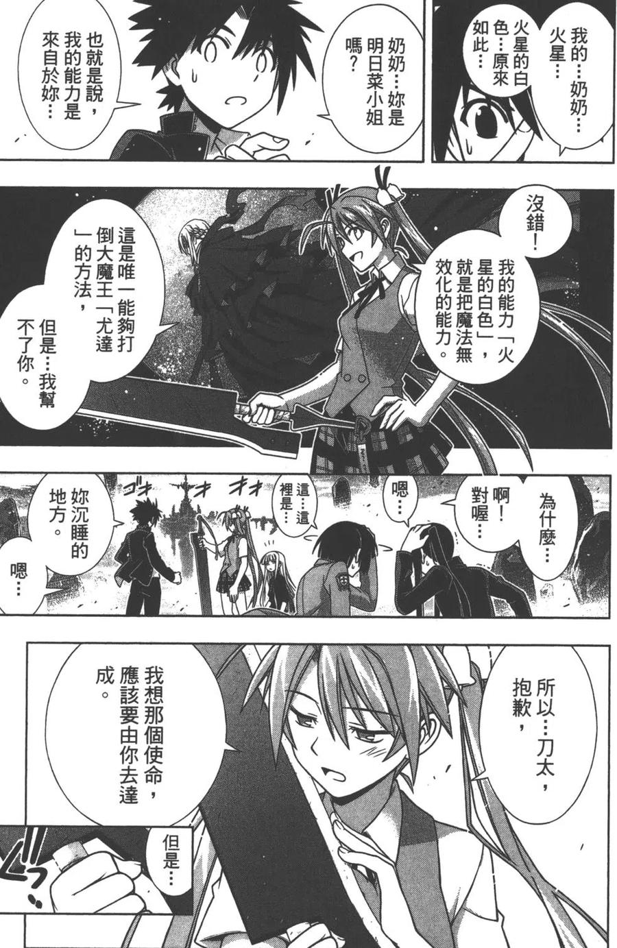 第 118 页