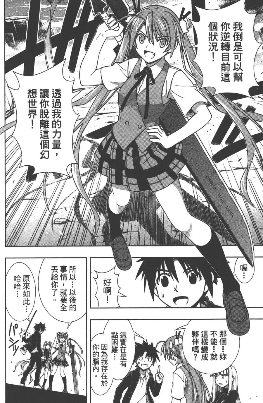 第 119 页