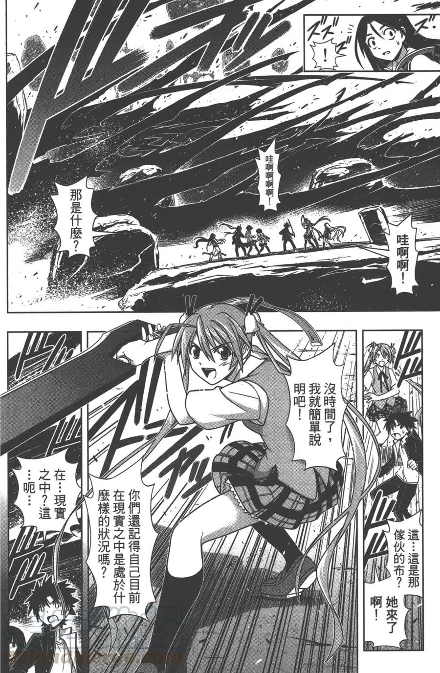 第 121 页