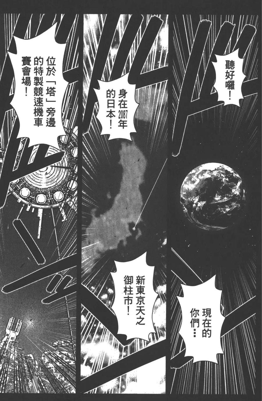 第 122 页