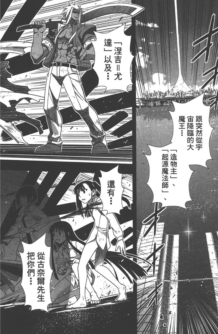 第 123 页
