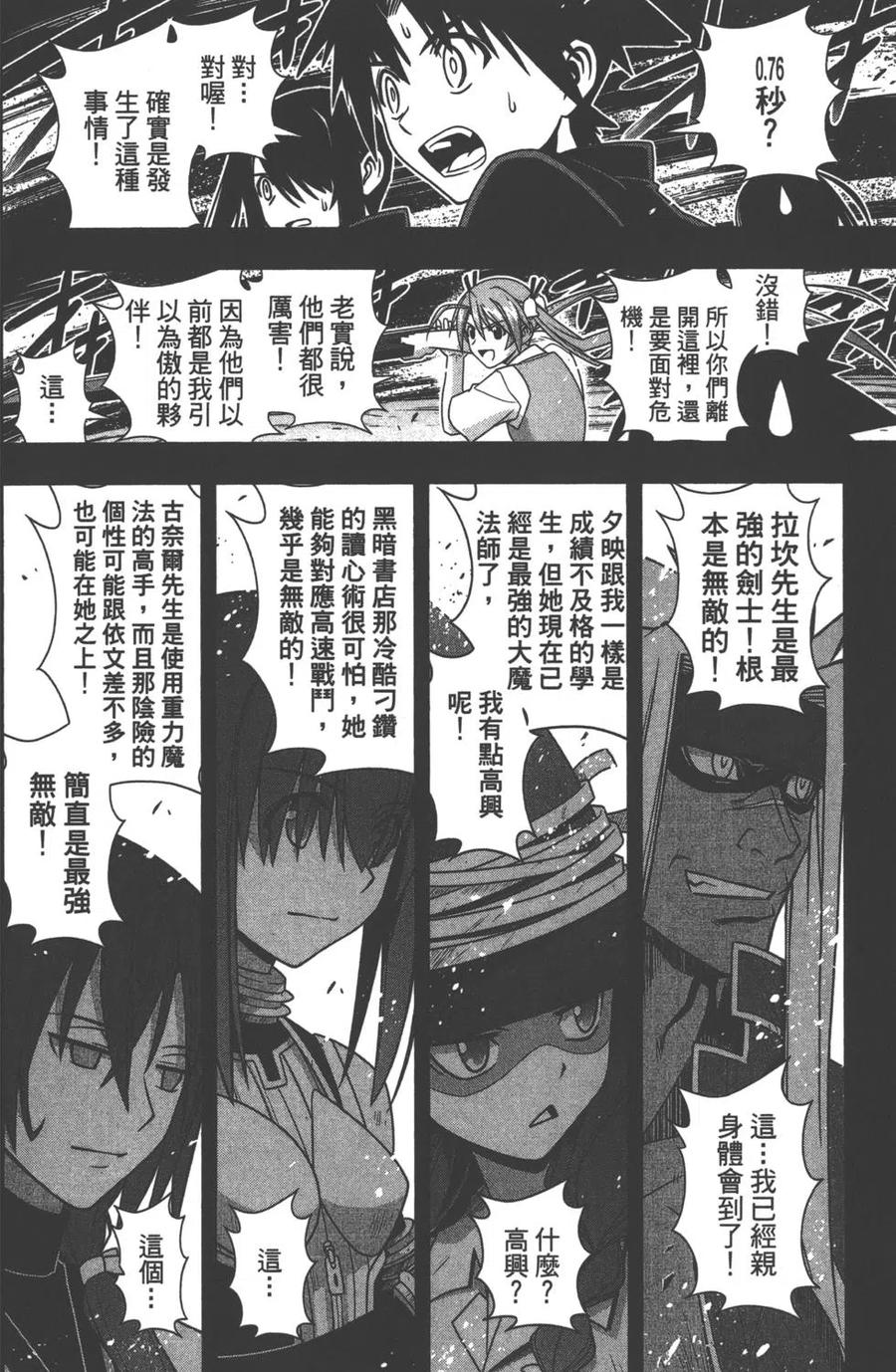 第 125 页