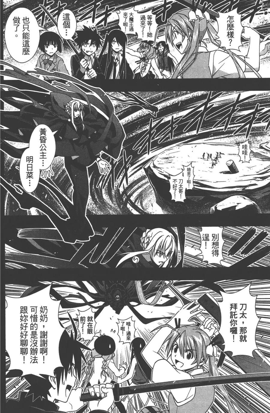 第 127 页