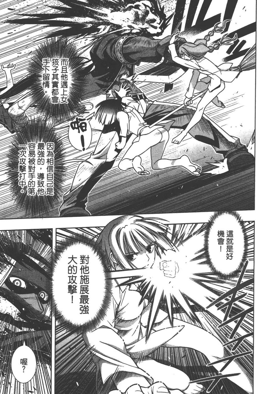 第 132 页