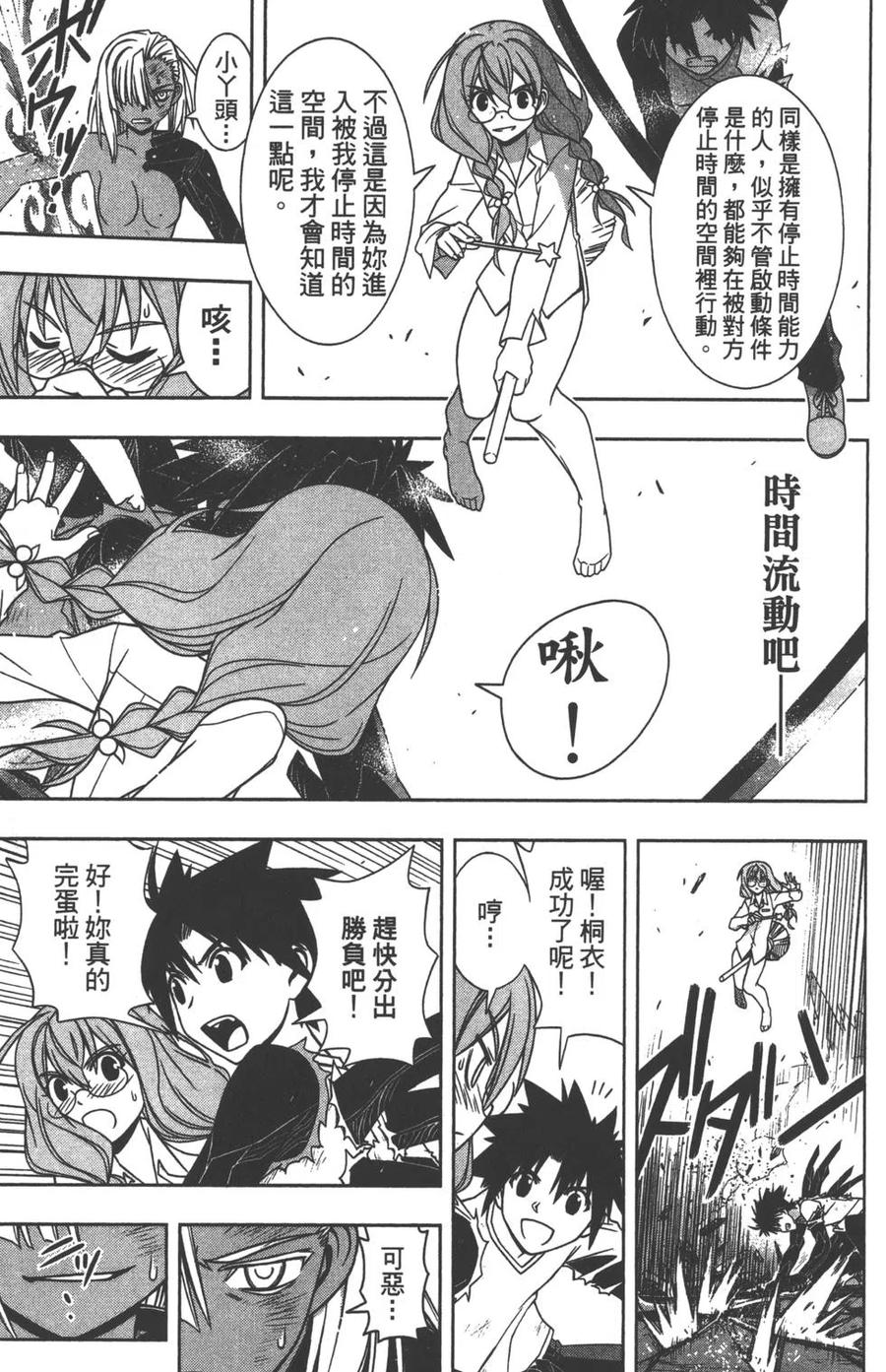 第 144 页