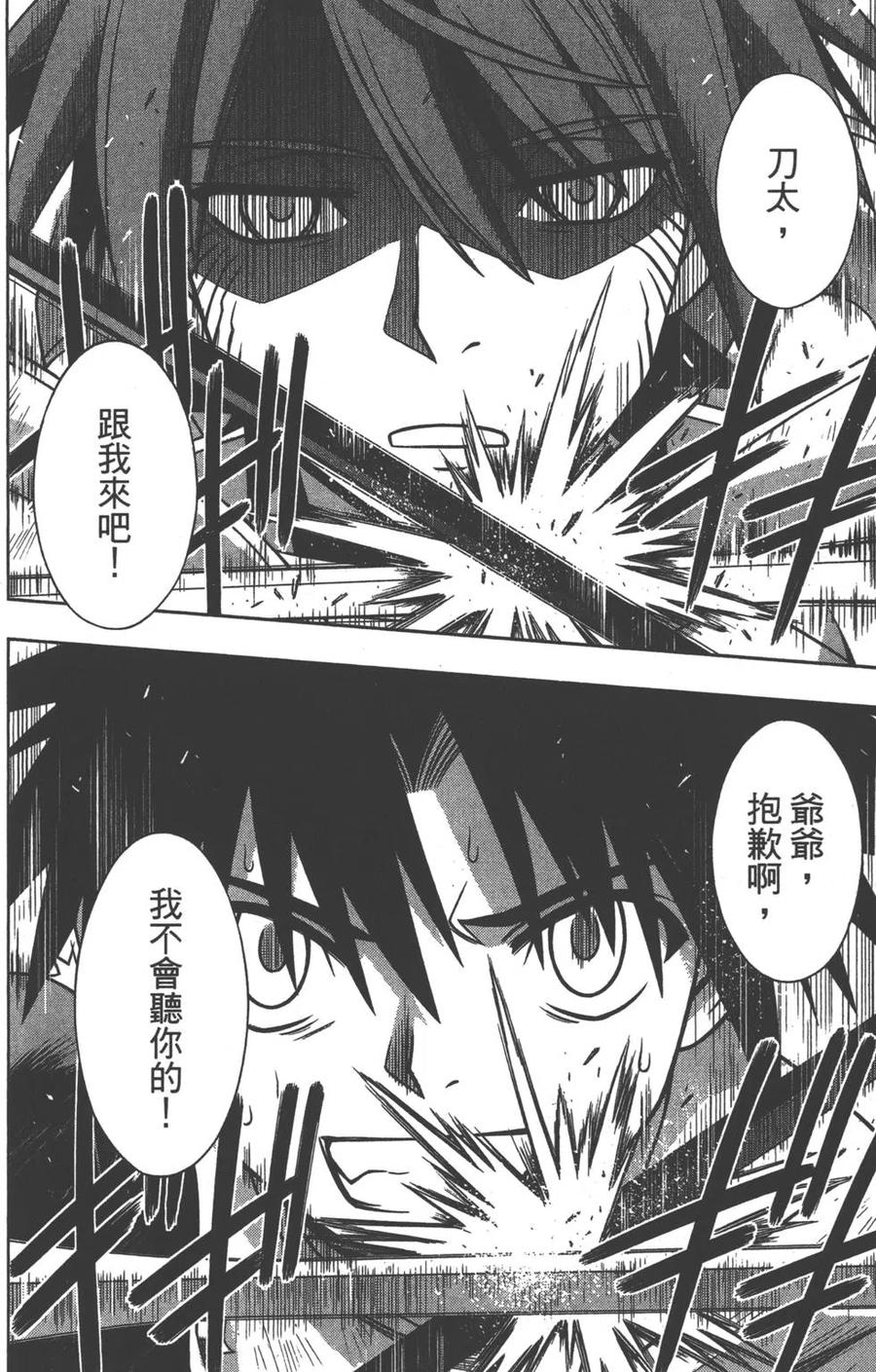 第 147 页