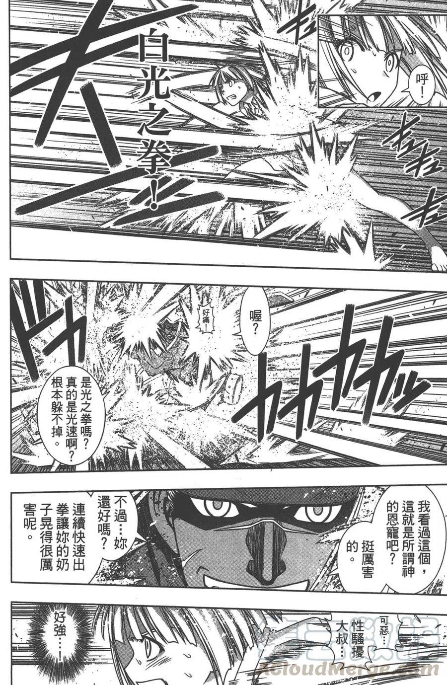 第 151 页