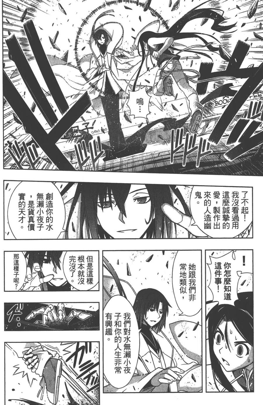 第 153 页