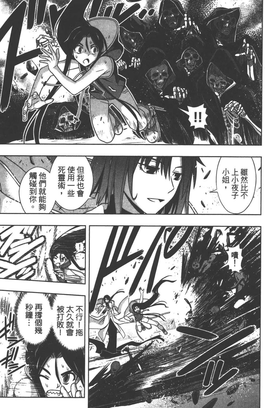 第 154 页