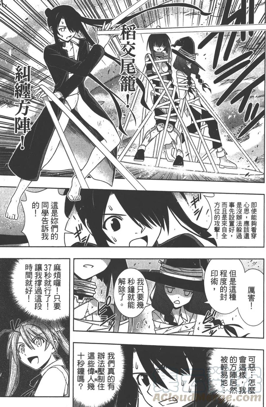 第 156 页