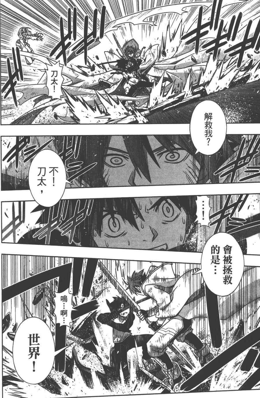 第 157 页