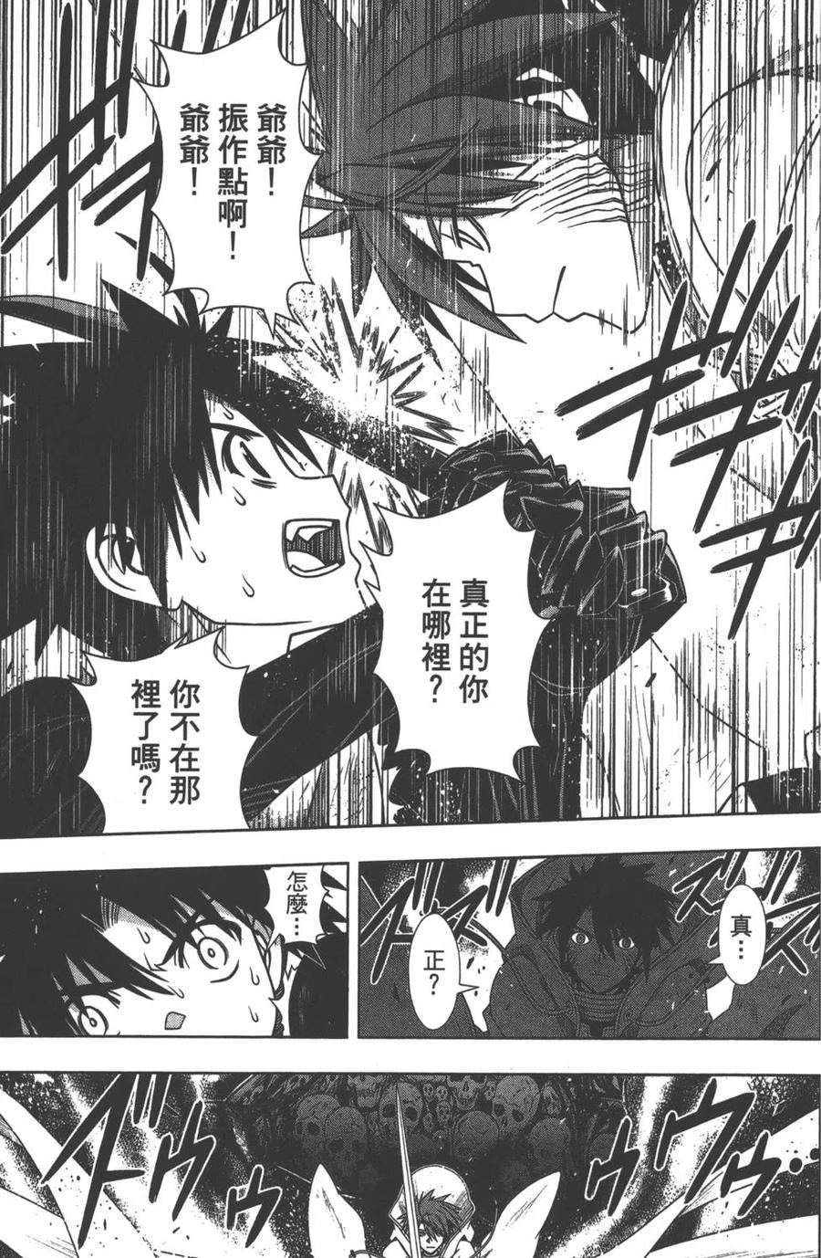 第 158 页